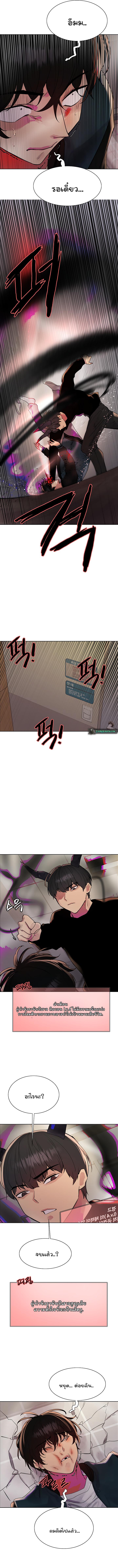 Doujin-Lc- อ่าน โดจิน มังฮวา เกาหลี ญี่ปุ่น จีน แปลไทย Sex-stop Watch ตอนที่ 1 2 3 4 5 6 7 8 9 10 11 12 13 14 ฟรี ไม่มีโฆษณา อ่าน โดจิน Manhwa เกาหลี ญี่ปุ่น จีน เรามีครบ คัดมาให้เน้นๆ โดจิน 18+ รับประกันความฟินโดย  Doujin Lc
