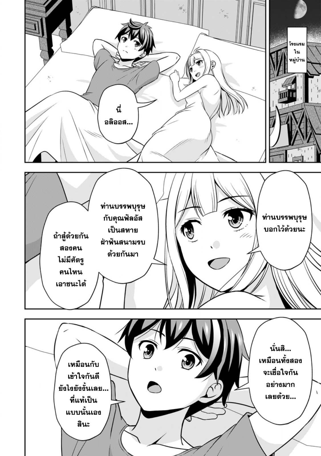 Manga-lc-com อ่านมังงะ อ่านการ์ตูน ออนไลน์ ฟรี Oi, Hazure Skill da to Omowareteita “Cheat Code Sousa” ga Bakemono Sugirun da ga ตอนที่ 1 2 3 4 5 6 7 8 9 10 11 12 13 14 ฟรี ไม่มีโฆษณา Manga-lc - อ่าน มังงะ อ่าน การ์ตูน ออนไลน์ อ่านมังงะ ฟรี