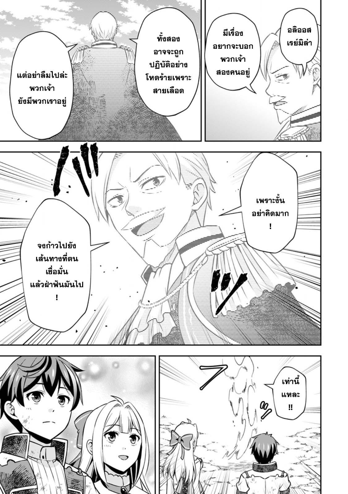 Manga-lc-com อ่านมังงะ อ่านการ์ตูน ออนไลน์ ฟรี Oi, Hazure Skill da to Omowareteita “Cheat Code Sousa” ga Bakemono Sugirun da ga ตอนที่ 1 2 3 4 5 6 7 8 9 10 11 12 13 14 ฟรี ไม่มีโฆษณา Manga-lc - อ่าน มังงะ อ่าน การ์ตูน ออนไลน์ อ่านมังงะ ฟรี