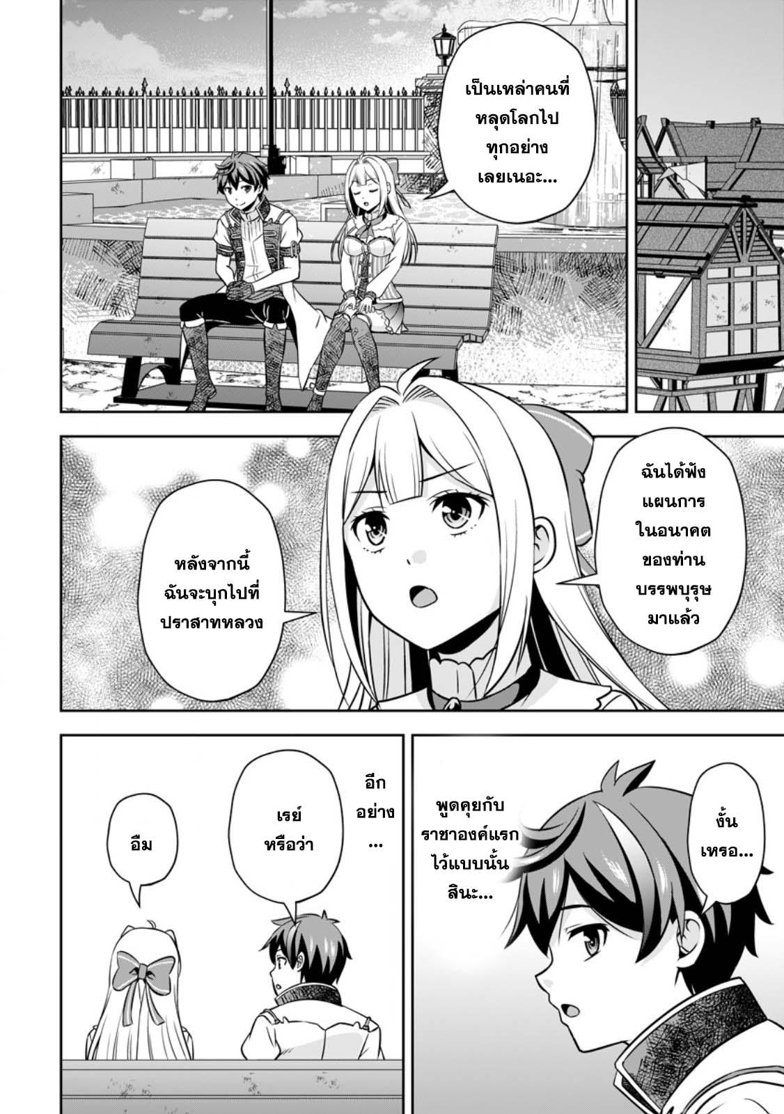 Manga-lc-com อ่านมังงะ อ่านการ์ตูน ออนไลน์ ฟรี Oi, Hazure Skill da to Omowareteita “Cheat Code Sousa” ga Bakemono Sugirun da ga ตอนที่ 1 2 3 4 5 6 7 8 9 10 11 12 13 14 ฟรี ไม่มีโฆษณา Manga-lc - อ่าน มังงะ อ่าน การ์ตูน ออนไลน์ อ่านมังงะ ฟรี