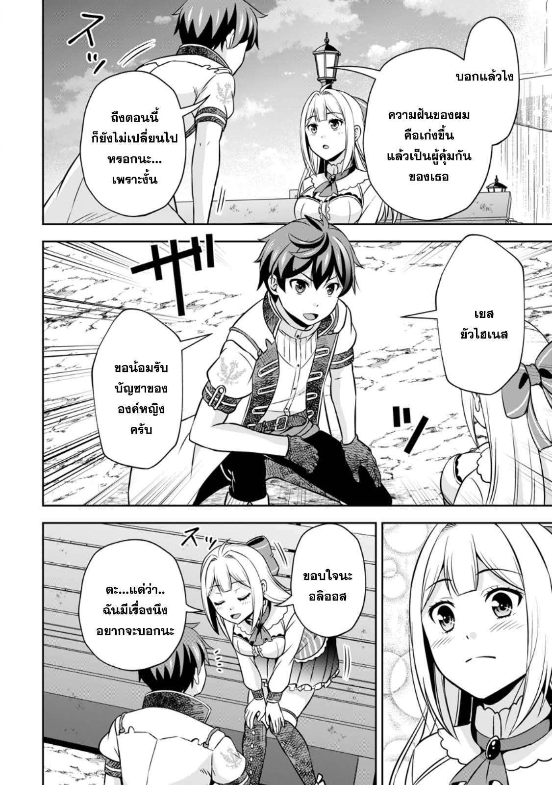 Manga-lc-com อ่านมังงะ อ่านการ์ตูน ออนไลน์ ฟรี Oi, Hazure Skill da to Omowareteita “Cheat Code Sousa” ga Bakemono Sugirun da ga ตอนที่ 1 2 3 4 5 6 7 8 9 10 11 12 13 14 ฟรี ไม่มีโฆษณา Manga-lc - อ่าน มังงะ อ่าน การ์ตูน ออนไลน์ อ่านมังงะ ฟรี