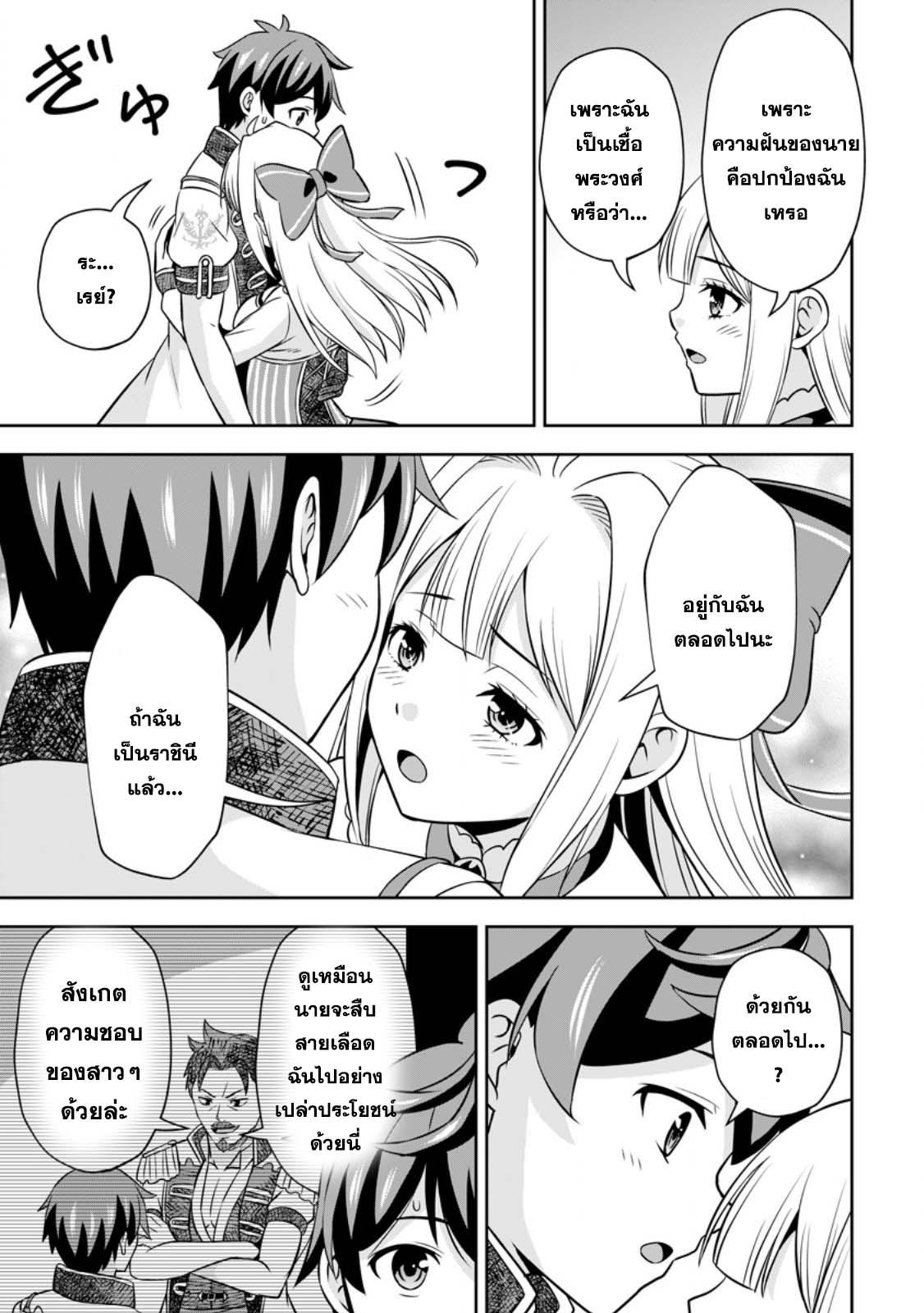 Manga-lc-com อ่านมังงะ อ่านการ์ตูน ออนไลน์ ฟรี Oi, Hazure Skill da to Omowareteita “Cheat Code Sousa” ga Bakemono Sugirun da ga ตอนที่ 1 2 3 4 5 6 7 8 9 10 11 12 13 14 ฟรี ไม่มีโฆษณา Manga-lc - อ่าน มังงะ อ่าน การ์ตูน ออนไลน์ อ่านมังงะ ฟรี