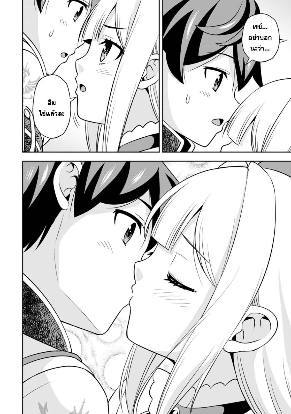 Manga-lc-com อ่านมังงะ อ่านการ์ตูน ออนไลน์ ฟรี Oi, Hazure Skill da to Omowareteita “Cheat Code Sousa” ga Bakemono Sugirun da ga ตอนที่ 1 2 3 4 5 6 7 8 9 10 11 12 13 14 ฟรี ไม่มีโฆษณา Manga-lc - อ่าน มังงะ อ่าน การ์ตูน ออนไลน์ อ่านมังงะ ฟรี