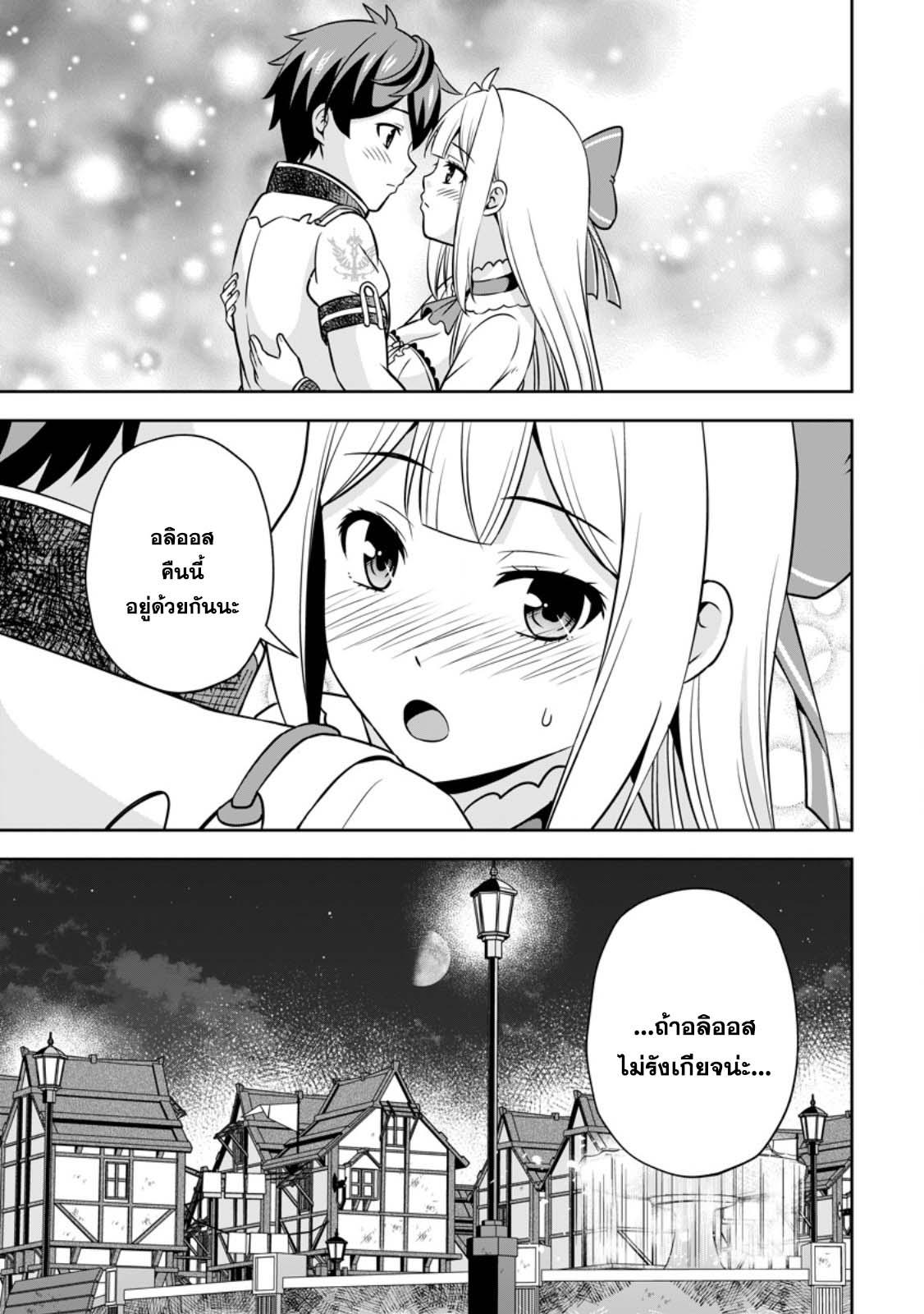 Manga-lc-com อ่านมังงะ อ่านการ์ตูน ออนไลน์ ฟรี Oi, Hazure Skill da to Omowareteita “Cheat Code Sousa” ga Bakemono Sugirun da ga ตอนที่ 1 2 3 4 5 6 7 8 9 10 11 12 13 14 ฟรี ไม่มีโฆษณา Manga-lc - อ่าน มังงะ อ่าน การ์ตูน ออนไลน์ อ่านมังงะ ฟรี