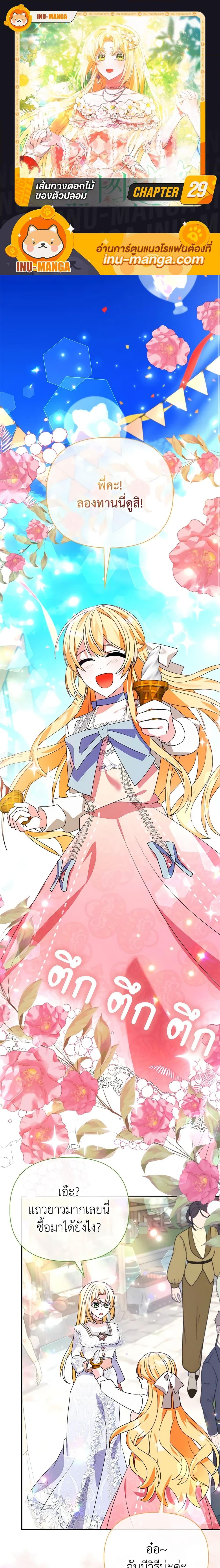 Manga-lc-com อ่านมังงะ อ่านการ์ตูน ออนไลน์ ฟรี The Fake Rides in a Flower Kiln ตอนที่ 1 2 3 4 5 6 7 8 9 10 11 12 13 14 ฟรี ไม่มีโฆษณา Manga-lc - อ่าน มังงะ อ่าน การ์ตูน ออนไลน์ อ่านมังงะ ฟรี