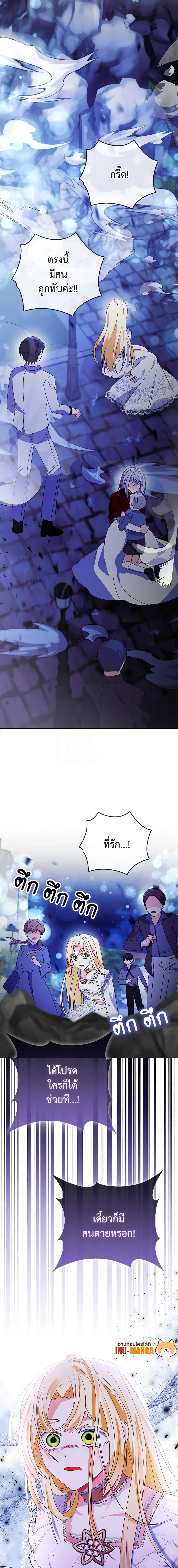 Manga-lc-com อ่านมังงะ อ่านการ์ตูน ออนไลน์ ฟรี The Fake Rides in a Flower Kiln ตอนที่ 1 2 3 4 5 6 7 8 9 10 11 12 13 14 ฟรี ไม่มีโฆษณา Manga-lc - อ่าน มังงะ อ่าน การ์ตูน ออนไลน์ อ่านมังงะ ฟรี