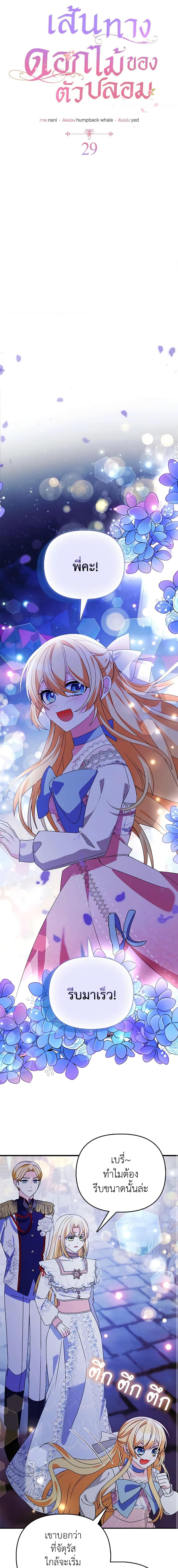 Manga-lc-com อ่านมังงะ อ่านการ์ตูน ออนไลน์ ฟรี The Fake Rides in a Flower Kiln ตอนที่ 1 2 3 4 5 6 7 8 9 10 11 12 13 14 ฟรี ไม่มีโฆษณา Manga-lc - อ่าน มังงะ อ่าน การ์ตูน ออนไลน์ อ่านมังงะ ฟรี