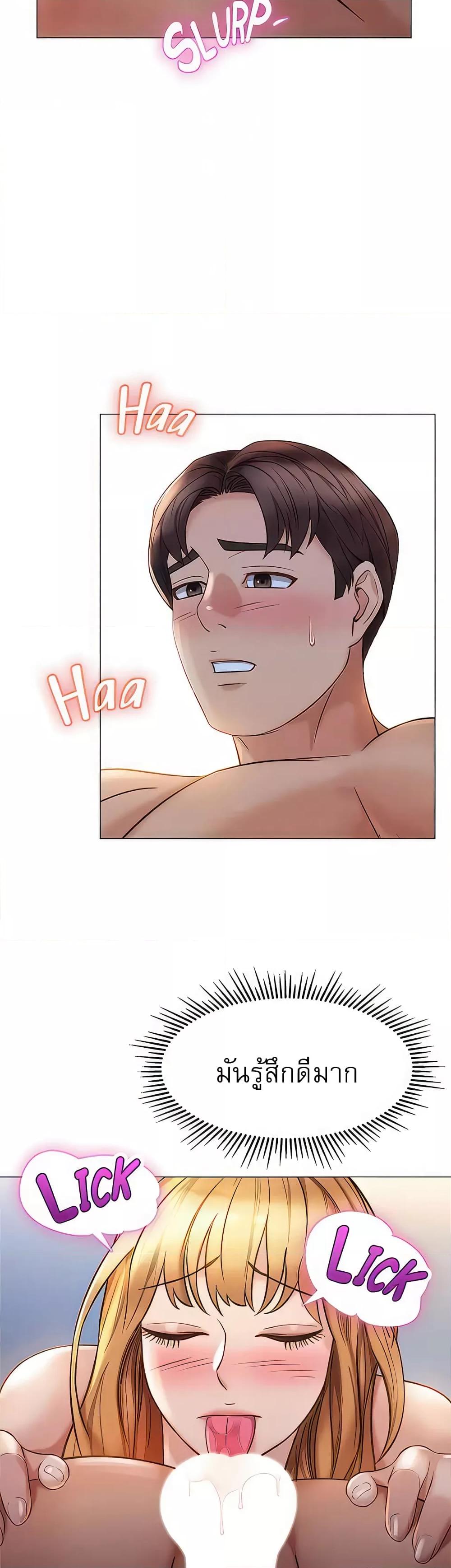Doujin-Lc- อ่าน โดจิน มังฮวา เกาหลี ญี่ปุ่น จีน แปลไทย Daughter Friend ตอนที่ 1 2 3 4 5 6 7 8 9 10 11 12 13 14 ฟรี ไม่มีโฆษณา อ่าน โดจิน Manhwa เกาหลี ญี่ปุ่น จีน เรามีครบ คัดมาให้เน้นๆ โดจิน 18+ รับประกันความฟินโดย  Doujin Lc
