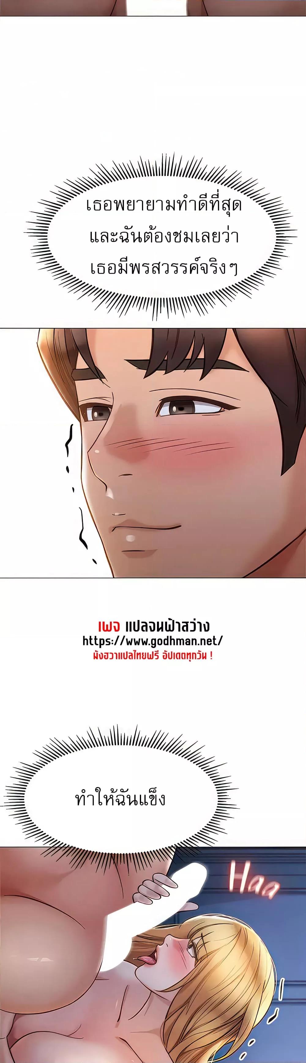 Doujin-Lc- อ่าน โดจิน มังฮวา เกาหลี ญี่ปุ่น จีน แปลไทย Daughter Friend ตอนที่ 1 2 3 4 5 6 7 8 9 10 11 12 13 14 ฟรี ไม่มีโฆษณา อ่าน โดจิน Manhwa เกาหลี ญี่ปุ่น จีน เรามีครบ คัดมาให้เน้นๆ โดจิน 18+ รับประกันความฟินโดย  Doujin Lc