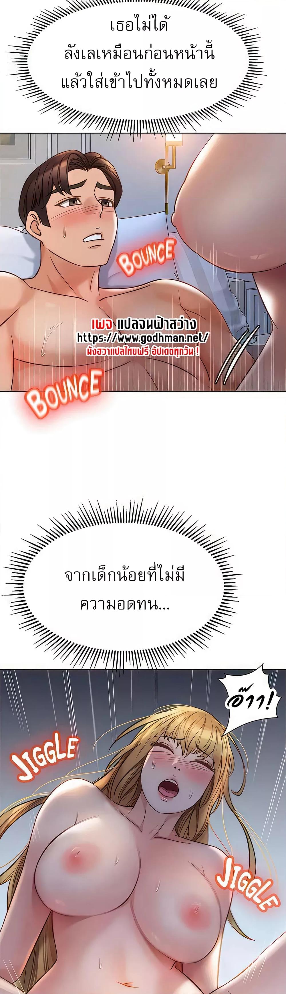Doujin-Lc- อ่าน โดจิน มังฮวา เกาหลี ญี่ปุ่น จีน แปลไทย Daughter Friend ตอนที่ 1 2 3 4 5 6 7 8 9 10 11 12 13 14 ฟรี ไม่มีโฆษณา อ่าน โดจิน Manhwa เกาหลี ญี่ปุ่น จีน เรามีครบ คัดมาให้เน้นๆ โดจิน 18+ รับประกันความฟินโดย  Doujin Lc