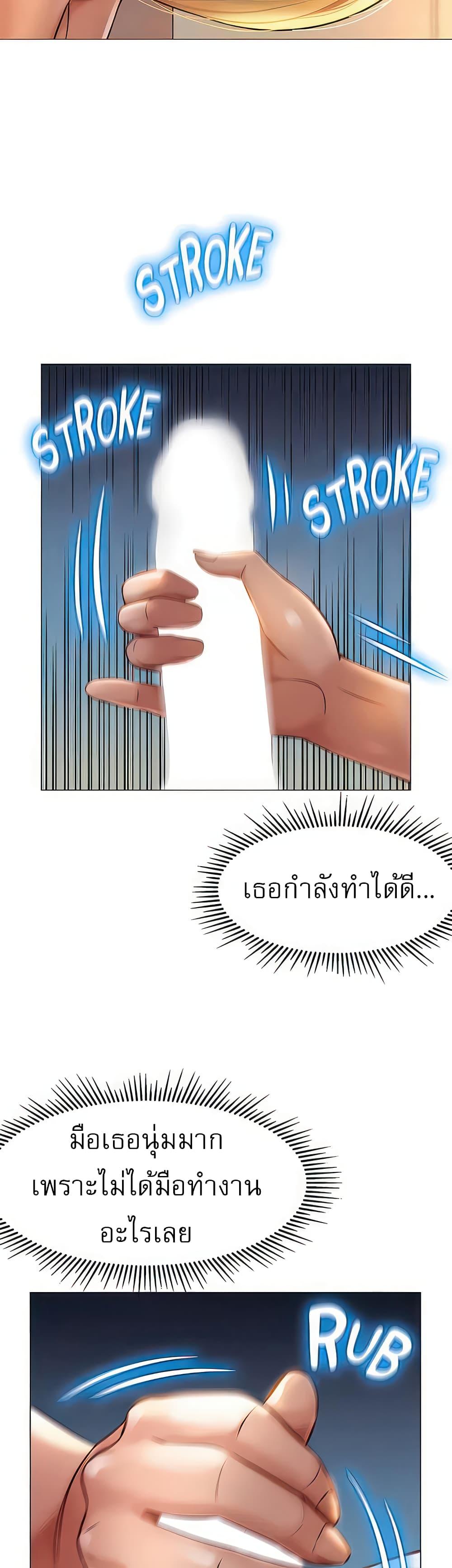 Doujin-Lc- อ่าน โดจิน มังฮวา เกาหลี ญี่ปุ่น จีน แปลไทย Daughter Friend ตอนที่ 1 2 3 4 5 6 7 8 9 10 11 12 13 14 ฟรี ไม่มีโฆษณา อ่าน โดจิน Manhwa เกาหลี ญี่ปุ่น จีน เรามีครบ คัดมาให้เน้นๆ โดจิน 18+ รับประกันความฟินโดย  Doujin Lc