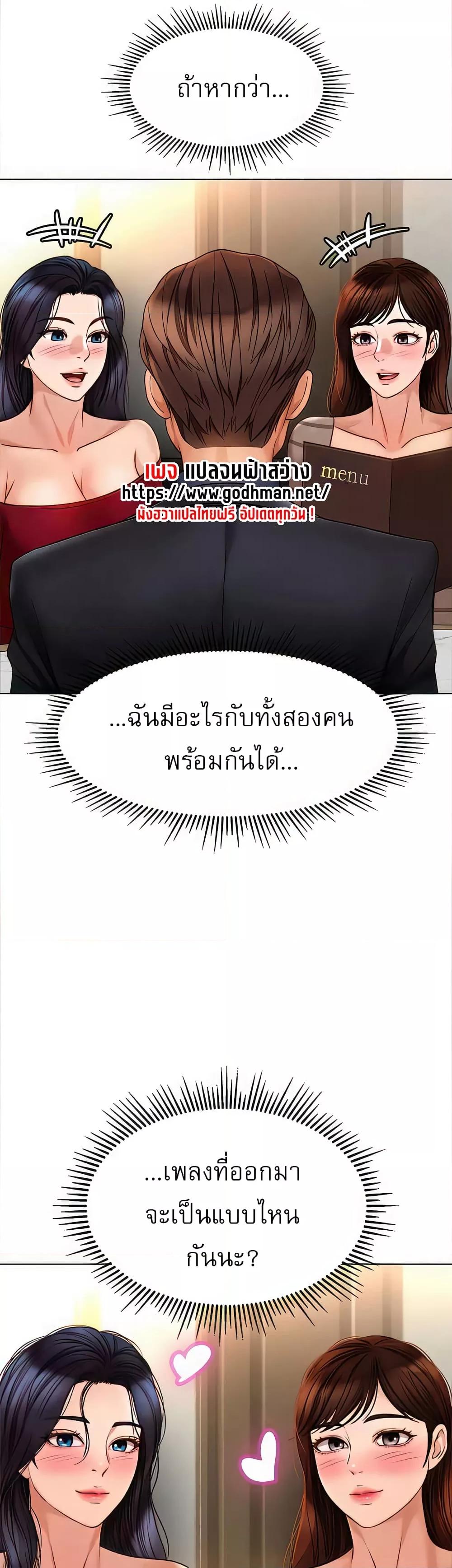 Doujin-Lc- อ่าน โดจิน มังฮวา เกาหลี ญี่ปุ่น จีน แปลไทย Daughter Friend ตอนที่ 1 2 3 4 5 6 7 8 9 10 11 12 13 14 ฟรี ไม่มีโฆษณา อ่าน โดจิน Manhwa เกาหลี ญี่ปุ่น จีน เรามีครบ คัดมาให้เน้นๆ โดจิน 18+ รับประกันความฟินโดย  Doujin Lc