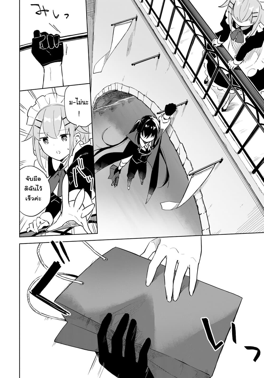 Manga-lc-com อ่านมังงะ อ่านการ์ตูน ออนไลน์ ฟรี Maou to Yuri ตอนที่ 1 2 3 4 5 6 7 8 9 10 11 12 13 14 ฟรี ไม่มีโฆษณา Manga-lc - อ่าน มังงะ อ่าน การ์ตูน ออนไลน์ อ่านมังงะ ฟรี