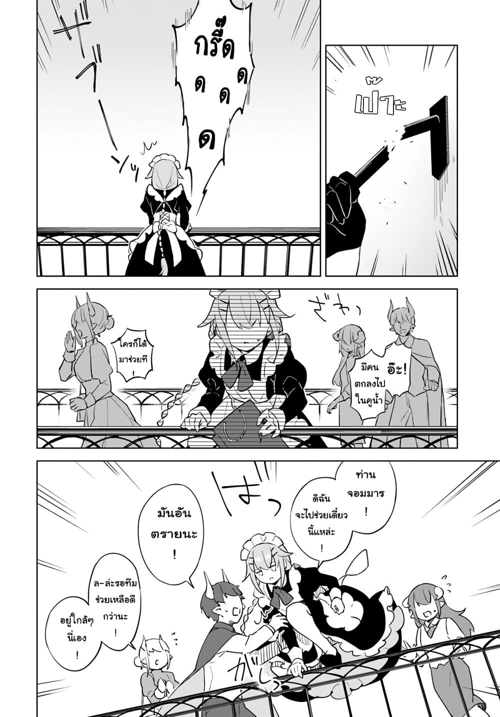 Manga-lc-com อ่านมังงะ อ่านการ์ตูน ออนไลน์ ฟรี Maou to Yuri ตอนที่ 1 2 3 4 5 6 7 8 9 10 11 12 13 14 ฟรี ไม่มีโฆษณา Manga-lc - อ่าน มังงะ อ่าน การ์ตูน ออนไลน์ อ่านมังงะ ฟรี