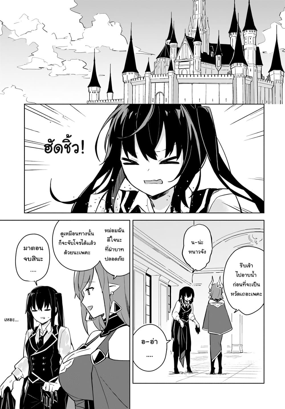 Manga-lc-com อ่านมังงะ อ่านการ์ตูน ออนไลน์ ฟรี Maou to Yuri ตอนที่ 1 2 3 4 5 6 7 8 9 10 11 12 13 14 ฟรี ไม่มีโฆษณา Manga-lc - อ่าน มังงะ อ่าน การ์ตูน ออนไลน์ อ่านมังงะ ฟรี