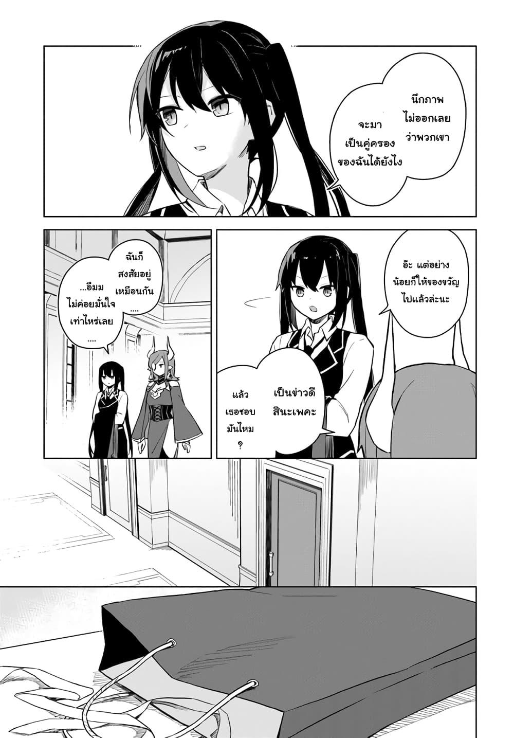 Manga-lc-com อ่านมังงะ อ่านการ์ตูน ออนไลน์ ฟรี Maou to Yuri ตอนที่ 1 2 3 4 5 6 7 8 9 10 11 12 13 14 ฟรี ไม่มีโฆษณา Manga-lc - อ่าน มังงะ อ่าน การ์ตูน ออนไลน์ อ่านมังงะ ฟรี