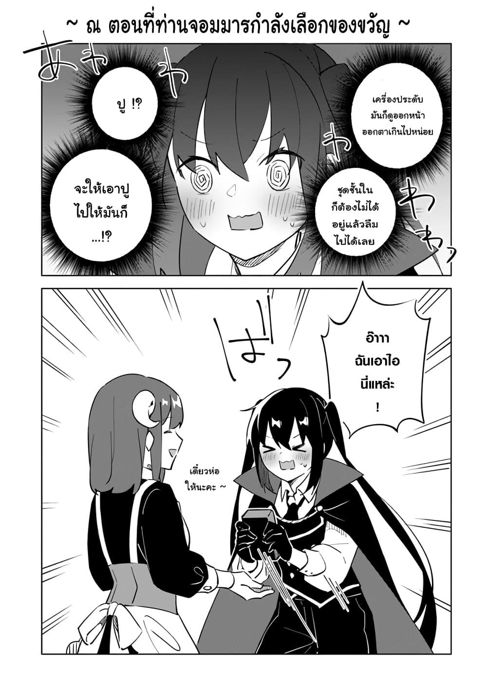 Manga-lc-com อ่านมังงะ อ่านการ์ตูน ออนไลน์ ฟรี Maou to Yuri ตอนที่ 1 2 3 4 5 6 7 8 9 10 11 12 13 14 ฟรี ไม่มีโฆษณา Manga-lc - อ่าน มังงะ อ่าน การ์ตูน ออนไลน์ อ่านมังงะ ฟรี
