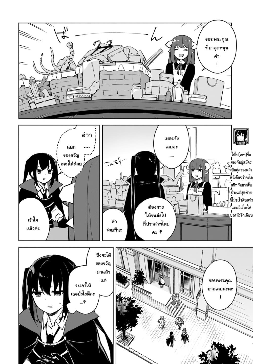 Manga-lc-com อ่านมังงะ อ่านการ์ตูน ออนไลน์ ฟรี Maou to Yuri ตอนที่ 1 2 3 4 5 6 7 8 9 10 11 12 13 14 ฟรี ไม่มีโฆษณา Manga-lc - อ่าน มังงะ อ่าน การ์ตูน ออนไลน์ อ่านมังงะ ฟรี