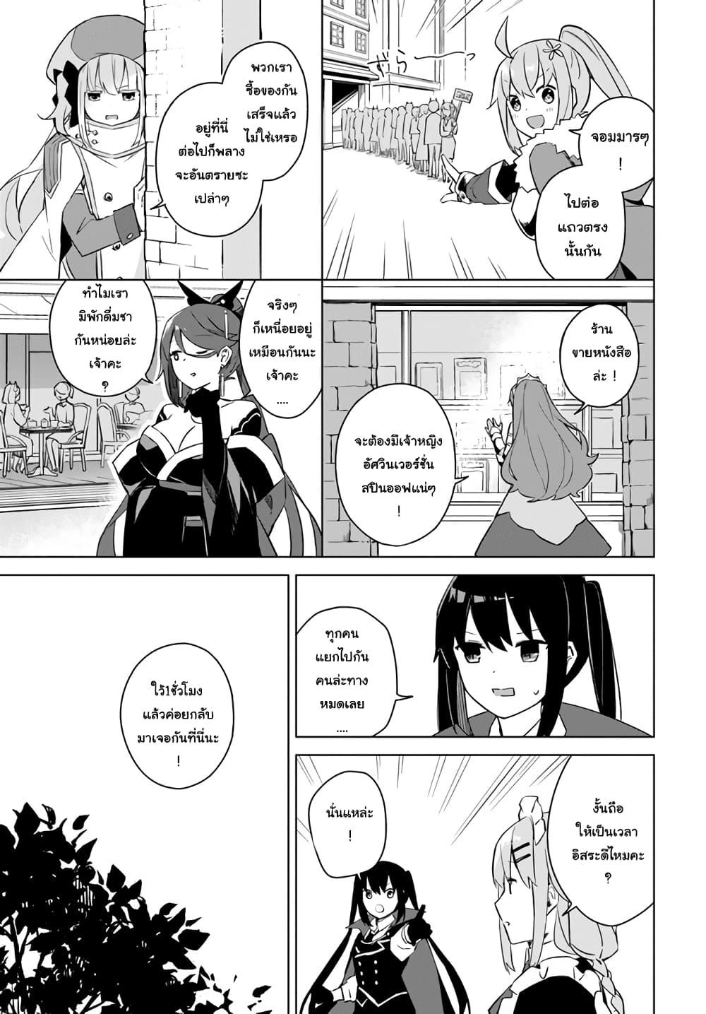 Manga-lc-com อ่านมังงะ อ่านการ์ตูน ออนไลน์ ฟรี Maou to Yuri ตอนที่ 1 2 3 4 5 6 7 8 9 10 11 12 13 14 ฟรี ไม่มีโฆษณา Manga-lc - อ่าน มังงะ อ่าน การ์ตูน ออนไลน์ อ่านมังงะ ฟรี