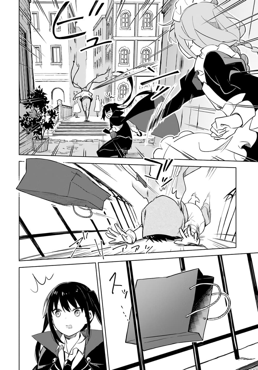 Manga-lc-com อ่านมังงะ อ่านการ์ตูน ออนไลน์ ฟรี Maou to Yuri ตอนที่ 1 2 3 4 5 6 7 8 9 10 11 12 13 14 ฟรี ไม่มีโฆษณา Manga-lc - อ่าน มังงะ อ่าน การ์ตูน ออนไลน์ อ่านมังงะ ฟรี