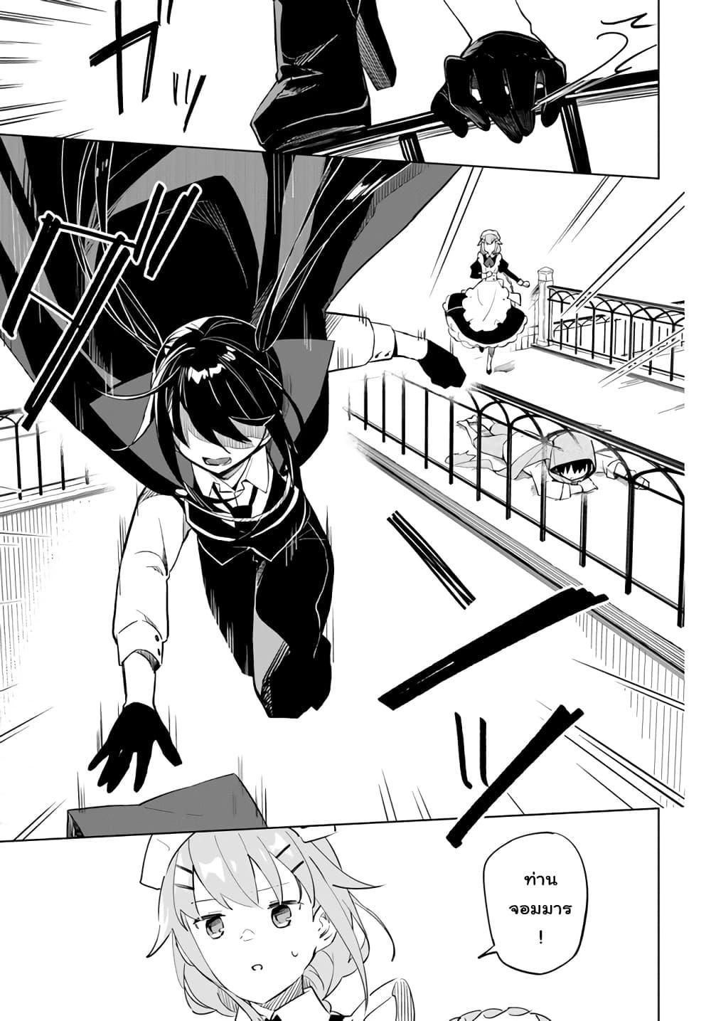 Manga-lc-com อ่านมังงะ อ่านการ์ตูน ออนไลน์ ฟรี Maou to Yuri ตอนที่ 1 2 3 4 5 6 7 8 9 10 11 12 13 14 ฟรี ไม่มีโฆษณา Manga-lc - อ่าน มังงะ อ่าน การ์ตูน ออนไลน์ อ่านมังงะ ฟรี