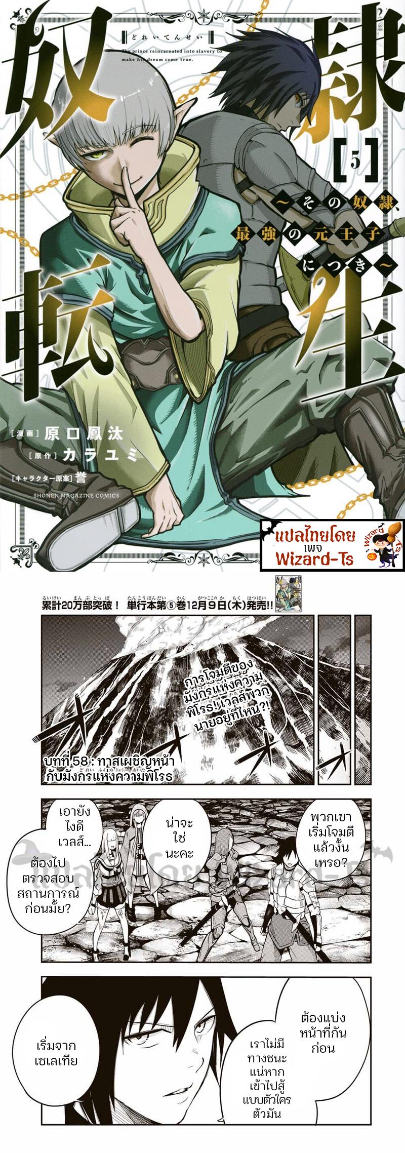 Manga-lc-com อ่านมังงะ อ่านการ์ตูน ออนไลน์ ฟรี Dorei Tensei Sono Dorei, Saikyou no Moto Ouji ni Tsuki ตอนที่ 1 2 3 4 5 6 7 8 9 10 11 12 13 14 ฟรี ไม่มีโฆษณา Manga-lc - อ่าน มังงะ อ่าน การ์ตูน ออนไลน์ อ่านมังงะ ฟรี