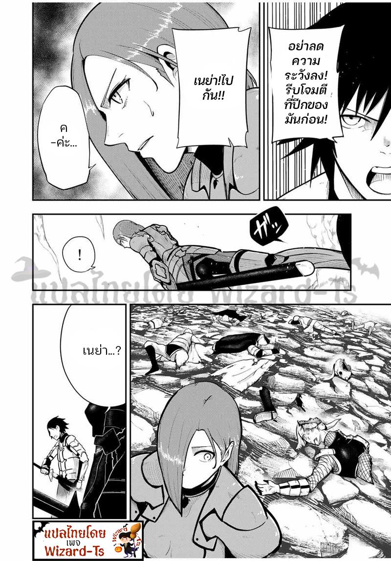 Manga-lc-com อ่านมังงะ อ่านการ์ตูน ออนไลน์ ฟรี Dorei Tensei Sono Dorei, Saikyou no Moto Ouji ni Tsuki ตอนที่ 1 2 3 4 5 6 7 8 9 10 11 12 13 14 ฟรี ไม่มีโฆษณา Manga-lc - อ่าน มังงะ อ่าน การ์ตูน ออนไลน์ อ่านมังงะ ฟรี