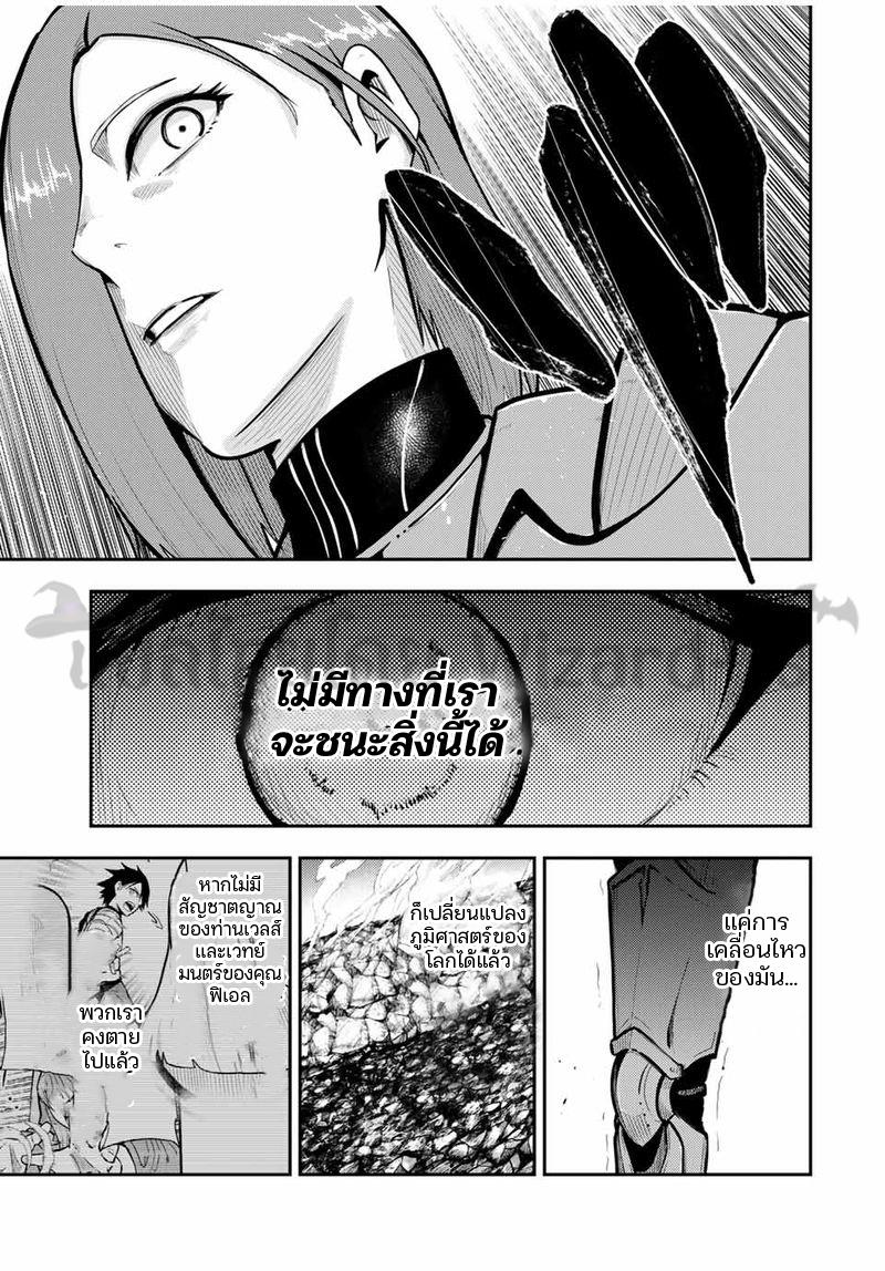 Manga-lc-com อ่านมังงะ อ่านการ์ตูน ออนไลน์ ฟรี Dorei Tensei Sono Dorei, Saikyou no Moto Ouji ni Tsuki ตอนที่ 1 2 3 4 5 6 7 8 9 10 11 12 13 14 ฟรี ไม่มีโฆษณา Manga-lc - อ่าน มังงะ อ่าน การ์ตูน ออนไลน์ อ่านมังงะ ฟรี