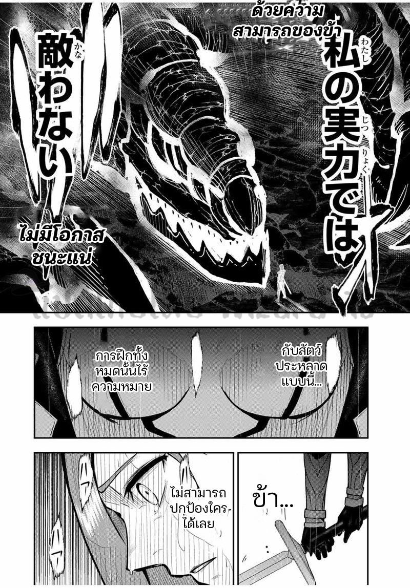 Manga-lc-com อ่านมังงะ อ่านการ์ตูน ออนไลน์ ฟรี Dorei Tensei Sono Dorei, Saikyou no Moto Ouji ni Tsuki ตอนที่ 1 2 3 4 5 6 7 8 9 10 11 12 13 14 ฟรี ไม่มีโฆษณา Manga-lc - อ่าน มังงะ อ่าน การ์ตูน ออนไลน์ อ่านมังงะ ฟรี