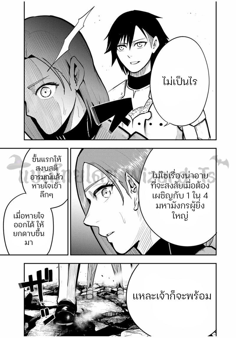 Manga-lc-com อ่านมังงะ อ่านการ์ตูน ออนไลน์ ฟรี Dorei Tensei Sono Dorei, Saikyou no Moto Ouji ni Tsuki ตอนที่ 1 2 3 4 5 6 7 8 9 10 11 12 13 14 ฟรี ไม่มีโฆษณา Manga-lc - อ่าน มังงะ อ่าน การ์ตูน ออนไลน์ อ่านมังงะ ฟรี