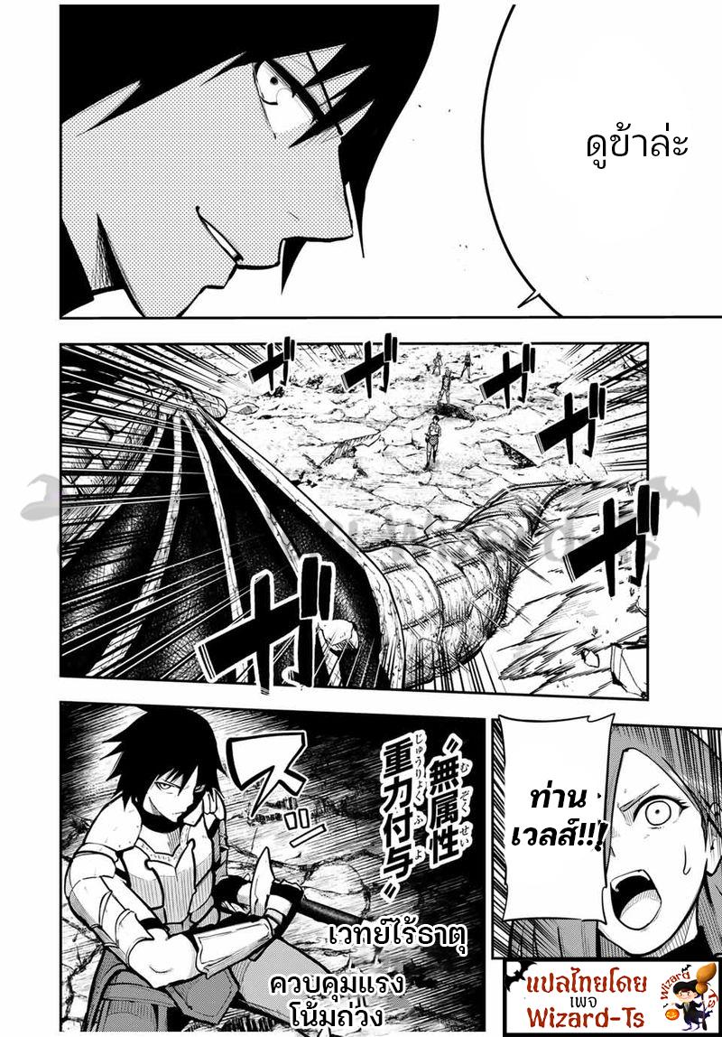 Manga-lc-com อ่านมังงะ อ่านการ์ตูน ออนไลน์ ฟรี Dorei Tensei Sono Dorei, Saikyou no Moto Ouji ni Tsuki ตอนที่ 1 2 3 4 5 6 7 8 9 10 11 12 13 14 ฟรี ไม่มีโฆษณา Manga-lc - อ่าน มังงะ อ่าน การ์ตูน ออนไลน์ อ่านมังงะ ฟรี