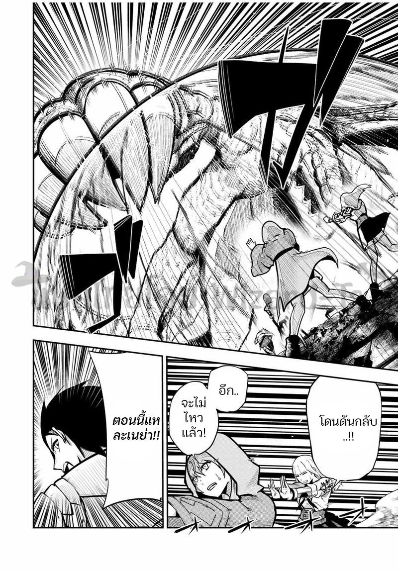 Manga-lc-com อ่านมังงะ อ่านการ์ตูน ออนไลน์ ฟรี Dorei Tensei Sono Dorei, Saikyou no Moto Ouji ni Tsuki ตอนที่ 1 2 3 4 5 6 7 8 9 10 11 12 13 14 ฟรี ไม่มีโฆษณา Manga-lc - อ่าน มังงะ อ่าน การ์ตูน ออนไลน์ อ่านมังงะ ฟรี