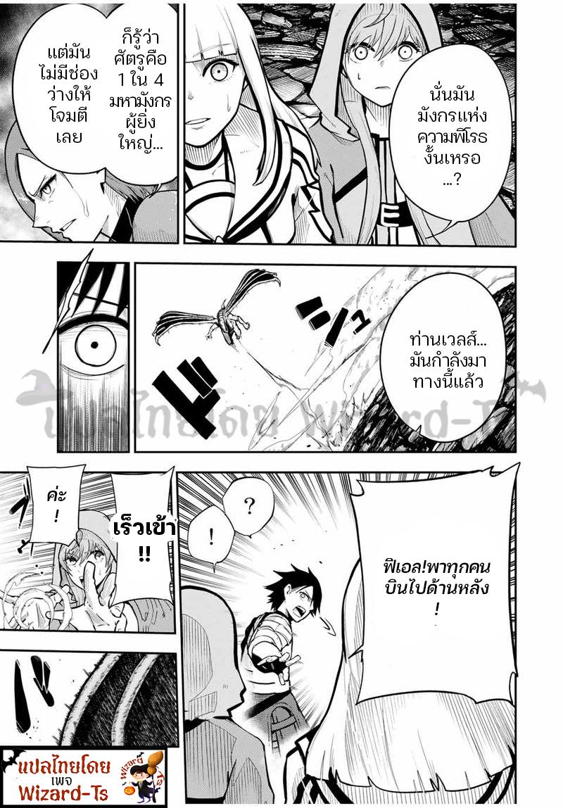 Manga-lc-com อ่านมังงะ อ่านการ์ตูน ออนไลน์ ฟรี Dorei Tensei Sono Dorei, Saikyou no Moto Ouji ni Tsuki ตอนที่ 1 2 3 4 5 6 7 8 9 10 11 12 13 14 ฟรี ไม่มีโฆษณา Manga-lc - อ่าน มังงะ อ่าน การ์ตูน ออนไลน์ อ่านมังงะ ฟรี