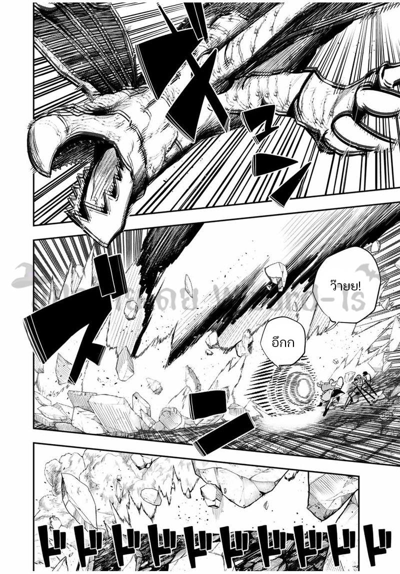 Manga-lc-com อ่านมังงะ อ่านการ์ตูน ออนไลน์ ฟรี Dorei Tensei Sono Dorei, Saikyou no Moto Ouji ni Tsuki ตอนที่ 1 2 3 4 5 6 7 8 9 10 11 12 13 14 ฟรี ไม่มีโฆษณา Manga-lc - อ่าน มังงะ อ่าน การ์ตูน ออนไลน์ อ่านมังงะ ฟรี