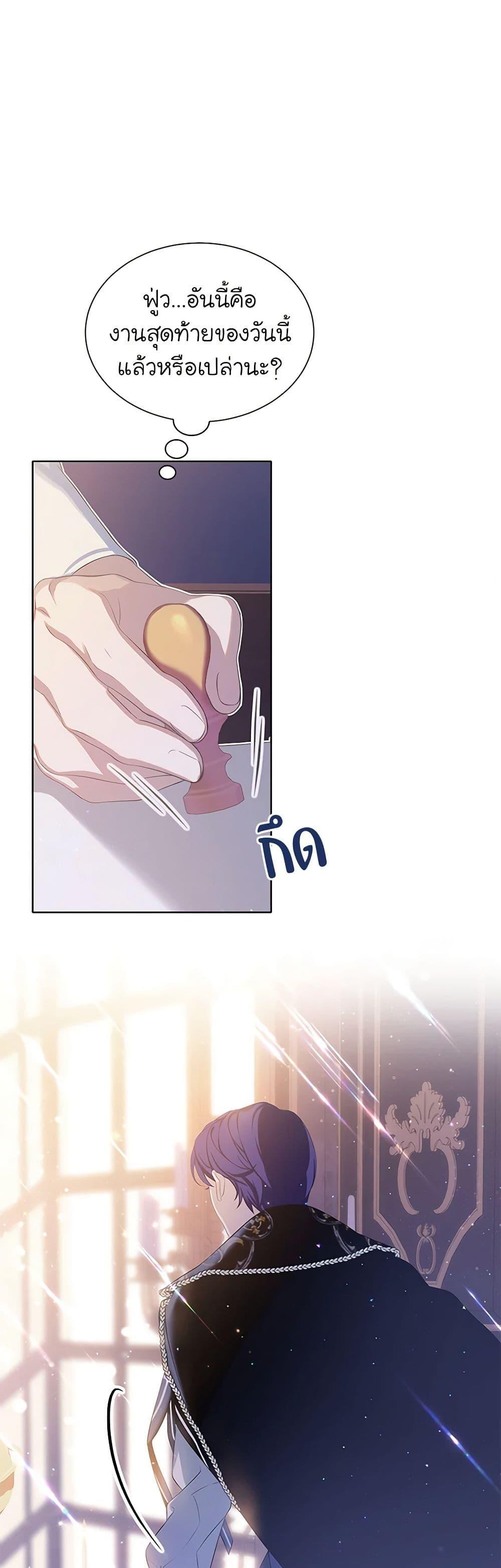 Manga-lc-com อ่านมังงะ อ่านการ์ตูน ออนไลน์ ฟรี The Villains’ Little Heiress ตอนที่ 1 2 3 4 5 6 7 8 9 10 11 12 13 14 ฟรี ไม่มีโฆษณา Manga-lc - อ่าน มังงะ อ่าน การ์ตูน ออนไลน์ อ่านมังงะ ฟรี