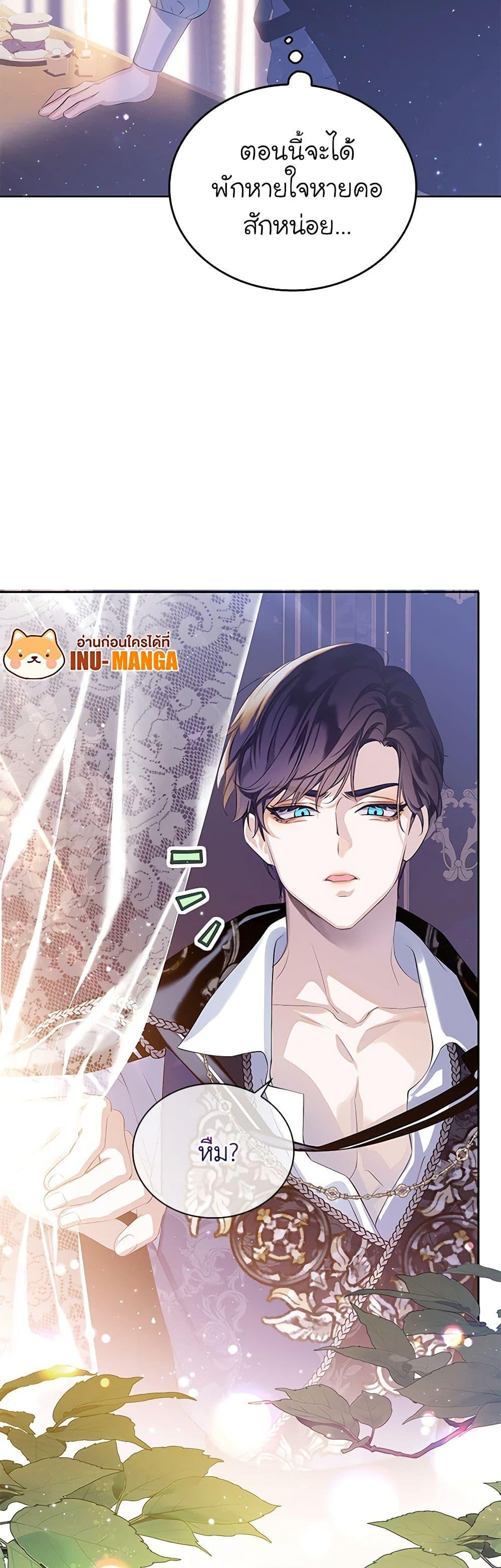 Manga-lc-com อ่านมังงะ อ่านการ์ตูน ออนไลน์ ฟรี The Villains’ Little Heiress ตอนที่ 1 2 3 4 5 6 7 8 9 10 11 12 13 14 ฟรี ไม่มีโฆษณา Manga-lc - อ่าน มังงะ อ่าน การ์ตูน ออนไลน์ อ่านมังงะ ฟรี