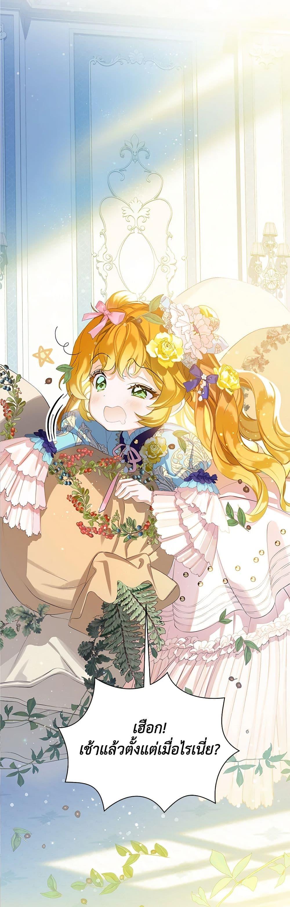 Manga-lc-com อ่านมังงะ อ่านการ์ตูน ออนไลน์ ฟรี The Villains’ Little Heiress ตอนที่ 1 2 3 4 5 6 7 8 9 10 11 12 13 14 ฟรี ไม่มีโฆษณา Manga-lc - อ่าน มังงะ อ่าน การ์ตูน ออนไลน์ อ่านมังงะ ฟรี