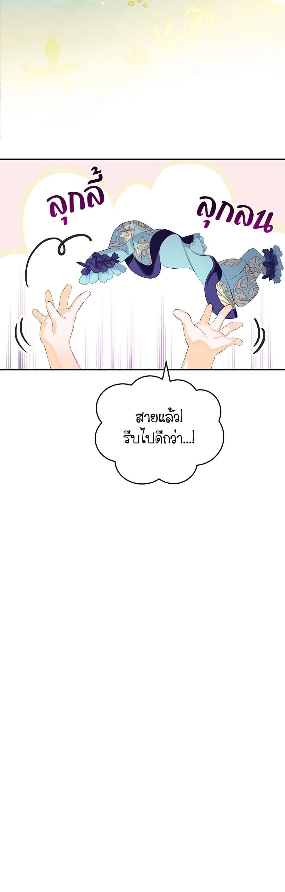 Manga-lc-com อ่านมังงะ อ่านการ์ตูน ออนไลน์ ฟรี The Villains’ Little Heiress ตอนที่ 1 2 3 4 5 6 7 8 9 10 11 12 13 14 ฟรี ไม่มีโฆษณา Manga-lc - อ่าน มังงะ อ่าน การ์ตูน ออนไลน์ อ่านมังงะ ฟรี