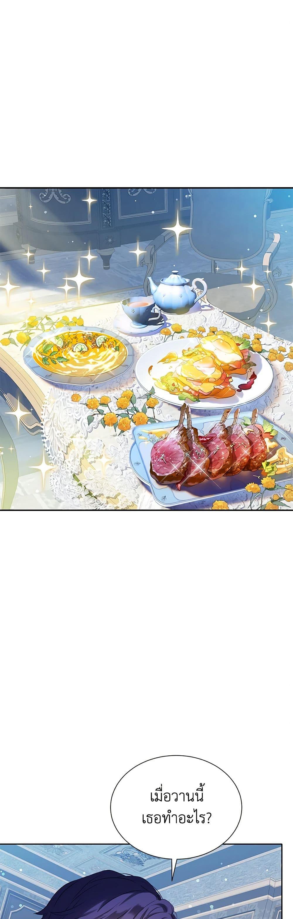 Manga-lc-com อ่านมังงะ อ่านการ์ตูน ออนไลน์ ฟรี The Villains’ Little Heiress ตอนที่ 1 2 3 4 5 6 7 8 9 10 11 12 13 14 ฟรี ไม่มีโฆษณา Manga-lc - อ่าน มังงะ อ่าน การ์ตูน ออนไลน์ อ่านมังงะ ฟรี