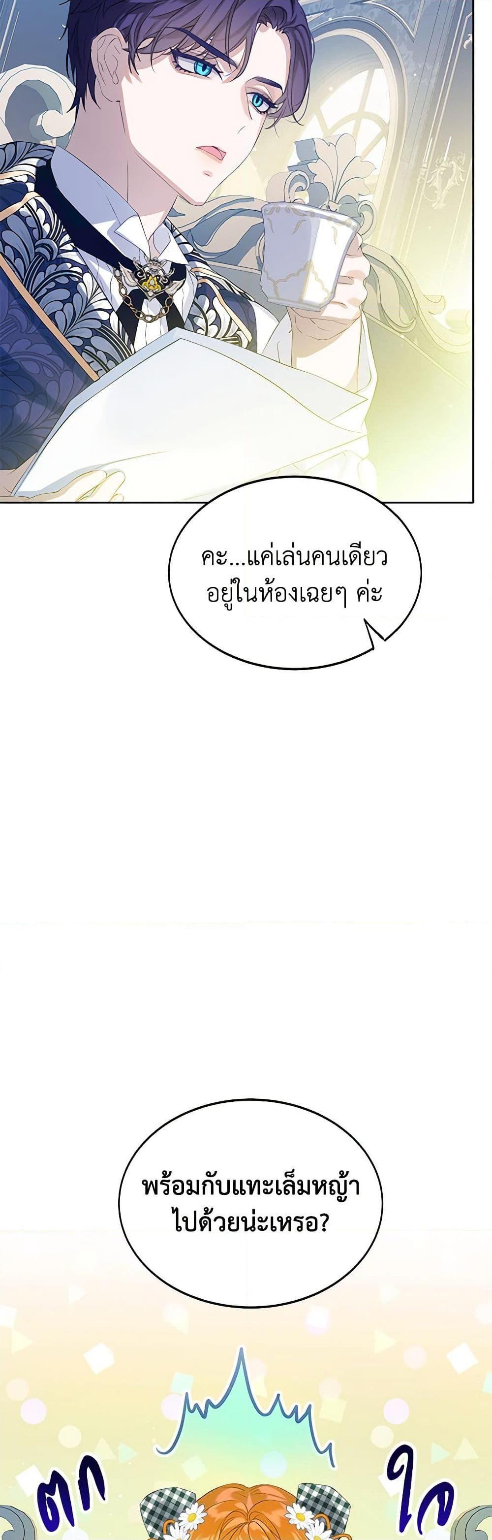 Manga-lc-com อ่านมังงะ อ่านการ์ตูน ออนไลน์ ฟรี The Villains’ Little Heiress ตอนที่ 1 2 3 4 5 6 7 8 9 10 11 12 13 14 ฟรี ไม่มีโฆษณา Manga-lc - อ่าน มังงะ อ่าน การ์ตูน ออนไลน์ อ่านมังงะ ฟรี