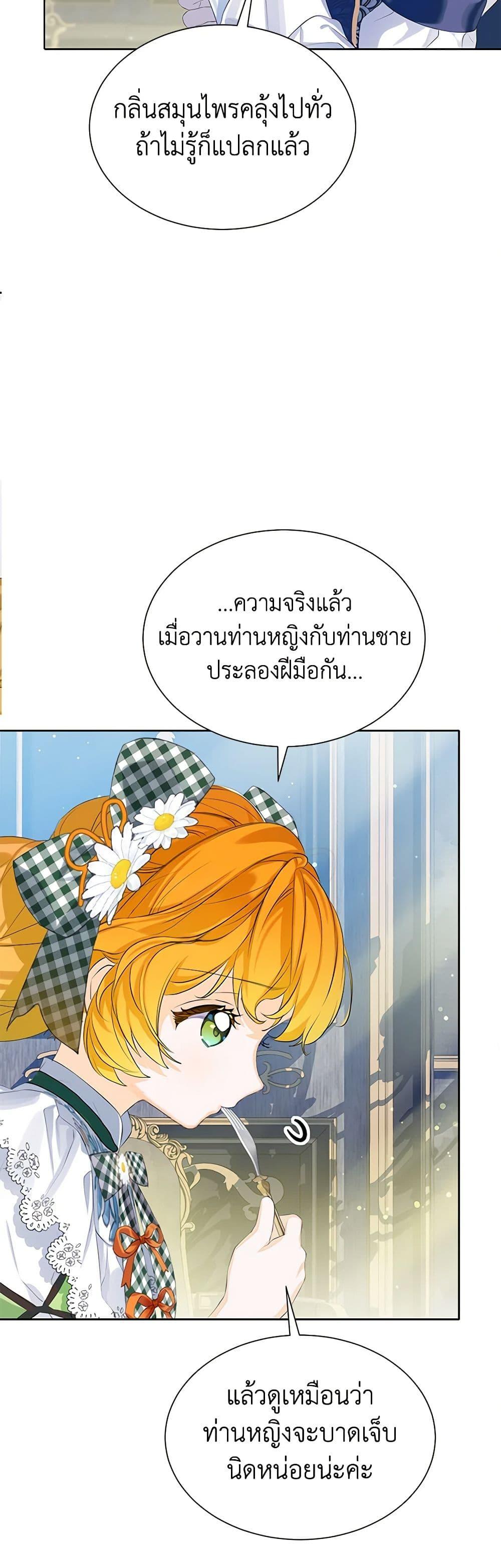 Manga-lc-com อ่านมังงะ อ่านการ์ตูน ออนไลน์ ฟรี The Villains’ Little Heiress ตอนที่ 1 2 3 4 5 6 7 8 9 10 11 12 13 14 ฟรี ไม่มีโฆษณา Manga-lc - อ่าน มังงะ อ่าน การ์ตูน ออนไลน์ อ่านมังงะ ฟรี