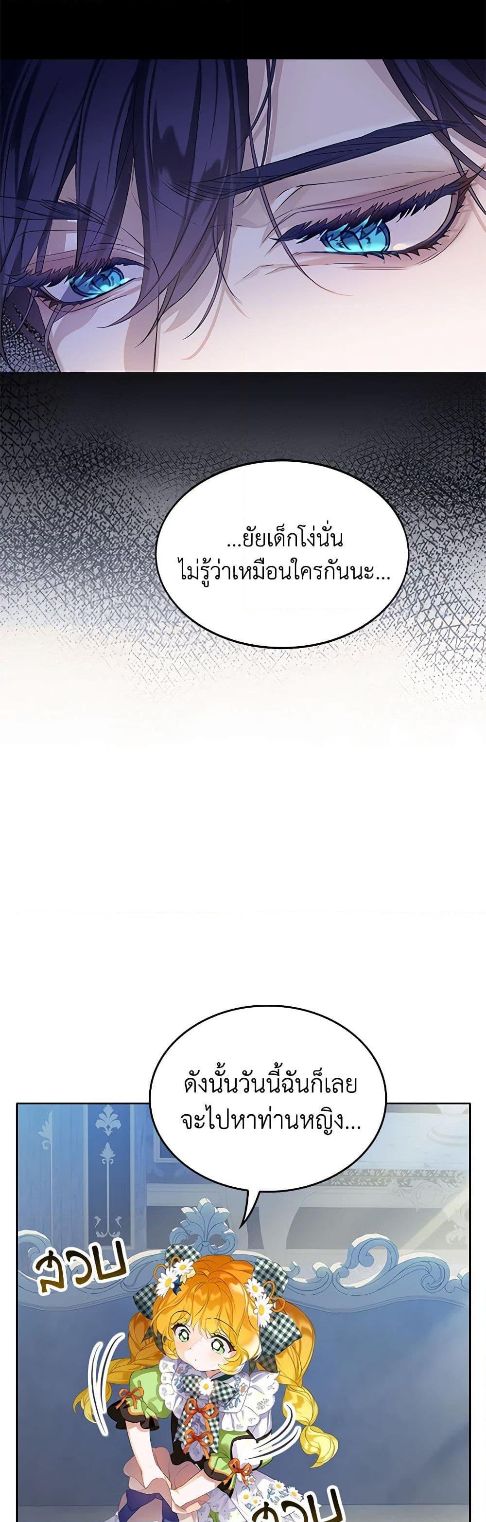 Manga-lc-com อ่านมังงะ อ่านการ์ตูน ออนไลน์ ฟรี The Villains’ Little Heiress ตอนที่ 1 2 3 4 5 6 7 8 9 10 11 12 13 14 ฟรี ไม่มีโฆษณา Manga-lc - อ่าน มังงะ อ่าน การ์ตูน ออนไลน์ อ่านมังงะ ฟรี