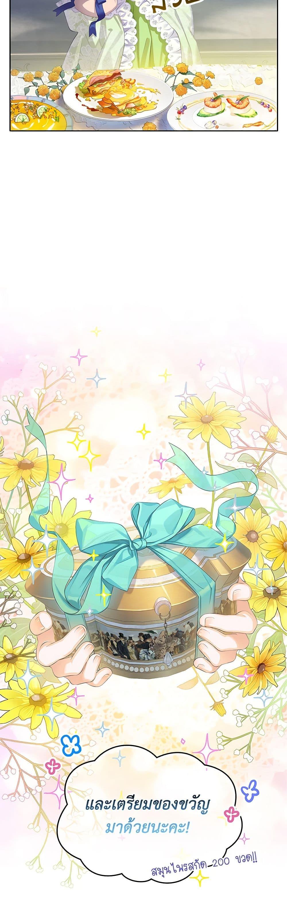 Manga-lc-com อ่านมังงะ อ่านการ์ตูน ออนไลน์ ฟรี The Villains’ Little Heiress ตอนที่ 1 2 3 4 5 6 7 8 9 10 11 12 13 14 ฟรี ไม่มีโฆษณา Manga-lc - อ่าน มังงะ อ่าน การ์ตูน ออนไลน์ อ่านมังงะ ฟรี