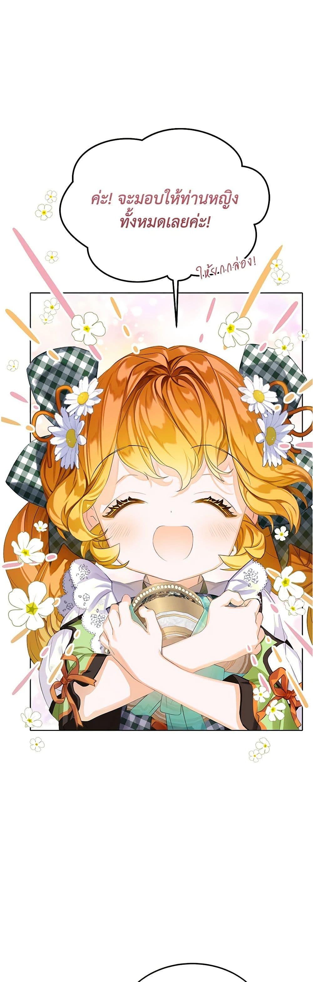 Manga-lc-com อ่านมังงะ อ่านการ์ตูน ออนไลน์ ฟรี The Villains’ Little Heiress ตอนที่ 1 2 3 4 5 6 7 8 9 10 11 12 13 14 ฟรี ไม่มีโฆษณา Manga-lc - อ่าน มังงะ อ่าน การ์ตูน ออนไลน์ อ่านมังงะ ฟรี