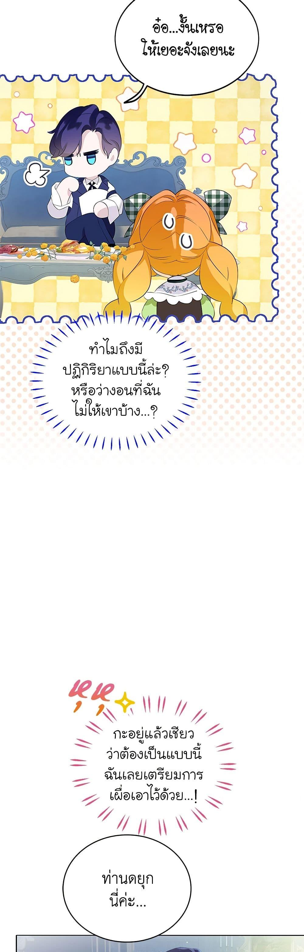 Manga-lc-com อ่านมังงะ อ่านการ์ตูน ออนไลน์ ฟรี The Villains’ Little Heiress ตอนที่ 1 2 3 4 5 6 7 8 9 10 11 12 13 14 ฟรี ไม่มีโฆษณา Manga-lc - อ่าน มังงะ อ่าน การ์ตูน ออนไลน์ อ่านมังงะ ฟรี