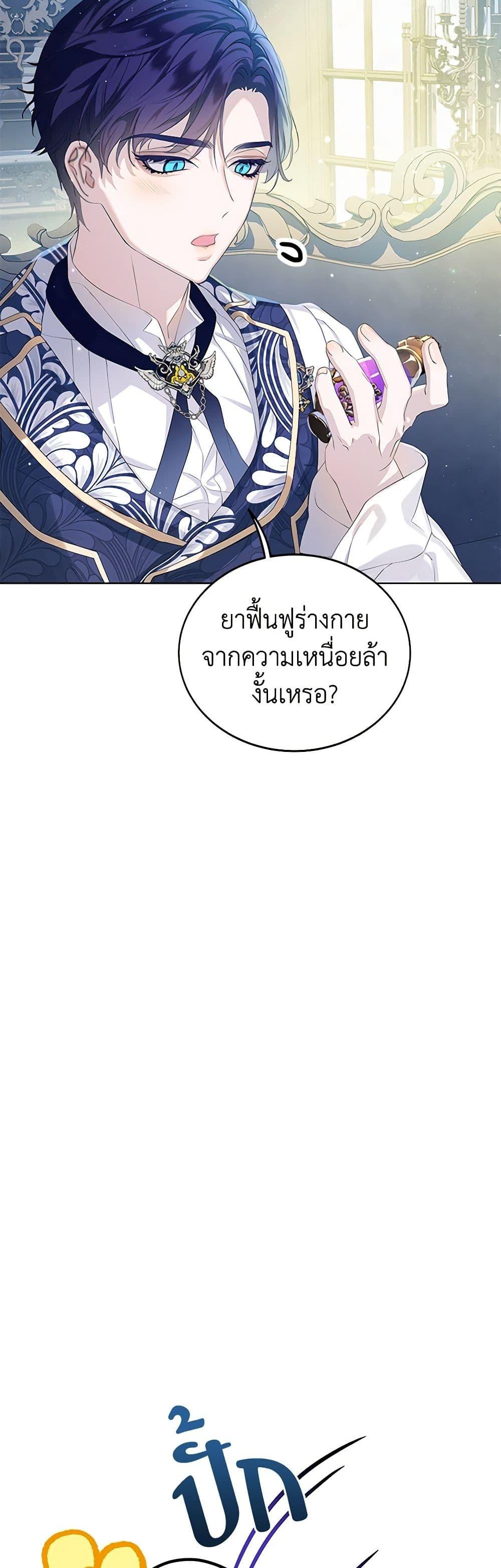 Manga-lc-com อ่านมังงะ อ่านการ์ตูน ออนไลน์ ฟรี The Villains’ Little Heiress ตอนที่ 1 2 3 4 5 6 7 8 9 10 11 12 13 14 ฟรี ไม่มีโฆษณา Manga-lc - อ่าน มังงะ อ่าน การ์ตูน ออนไลน์ อ่านมังงะ ฟรี