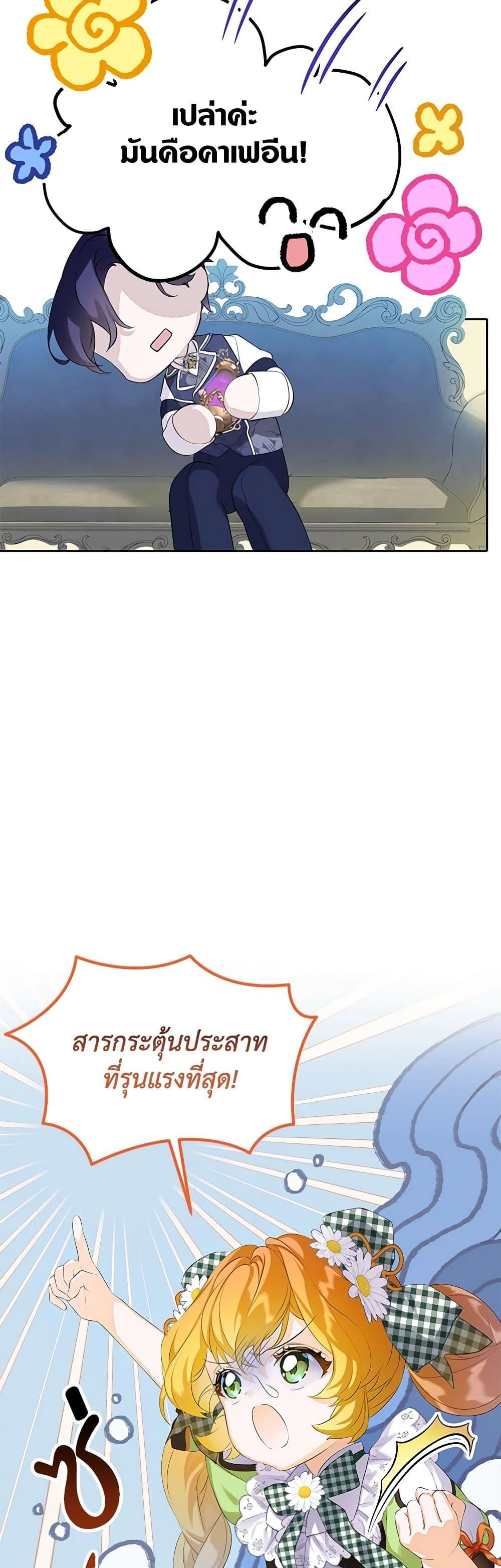 Manga-lc-com อ่านมังงะ อ่านการ์ตูน ออนไลน์ ฟรี The Villains’ Little Heiress ตอนที่ 1 2 3 4 5 6 7 8 9 10 11 12 13 14 ฟรี ไม่มีโฆษณา Manga-lc - อ่าน มังงะ อ่าน การ์ตูน ออนไลน์ อ่านมังงะ ฟรี