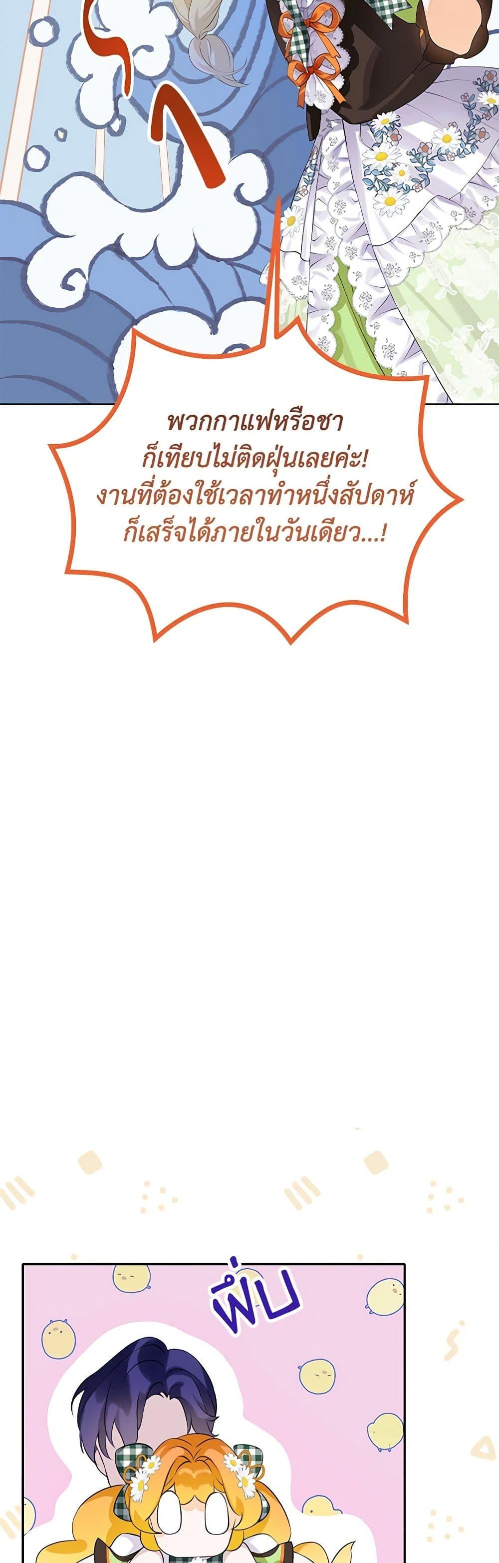 Manga-lc-com อ่านมังงะ อ่านการ์ตูน ออนไลน์ ฟรี The Villains’ Little Heiress ตอนที่ 1 2 3 4 5 6 7 8 9 10 11 12 13 14 ฟรี ไม่มีโฆษณา Manga-lc - อ่าน มังงะ อ่าน การ์ตูน ออนไลน์ อ่านมังงะ ฟรี