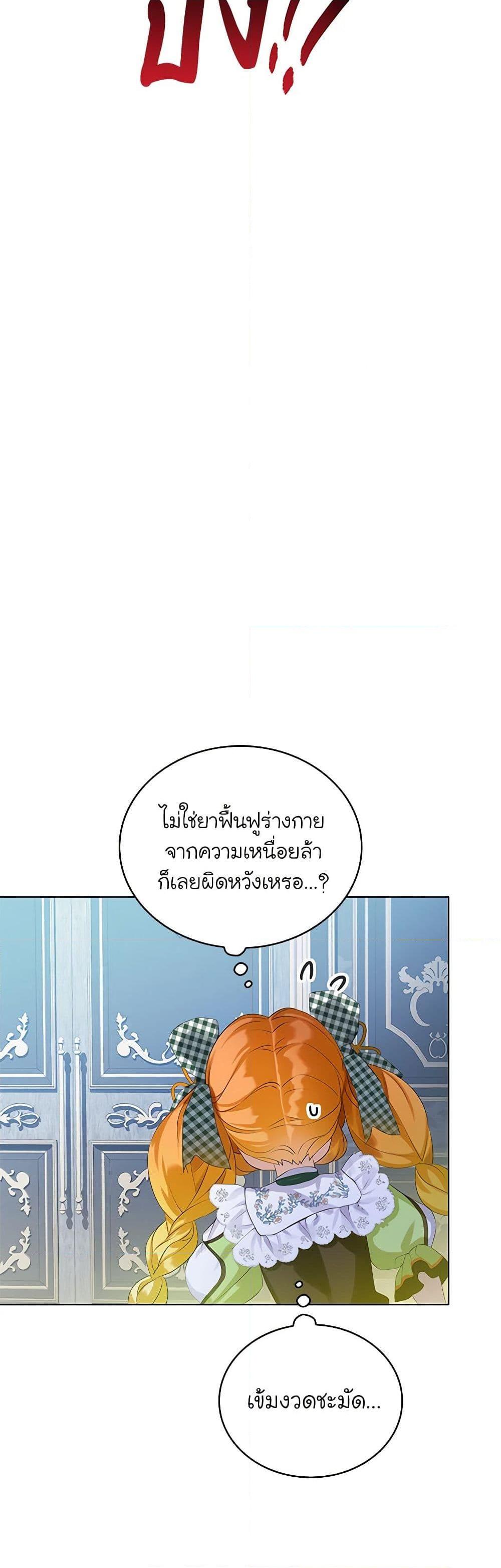 Manga-lc-com อ่านมังงะ อ่านการ์ตูน ออนไลน์ ฟรี The Villains’ Little Heiress ตอนที่ 1 2 3 4 5 6 7 8 9 10 11 12 13 14 ฟรี ไม่มีโฆษณา Manga-lc - อ่าน มังงะ อ่าน การ์ตูน ออนไลน์ อ่านมังงะ ฟรี