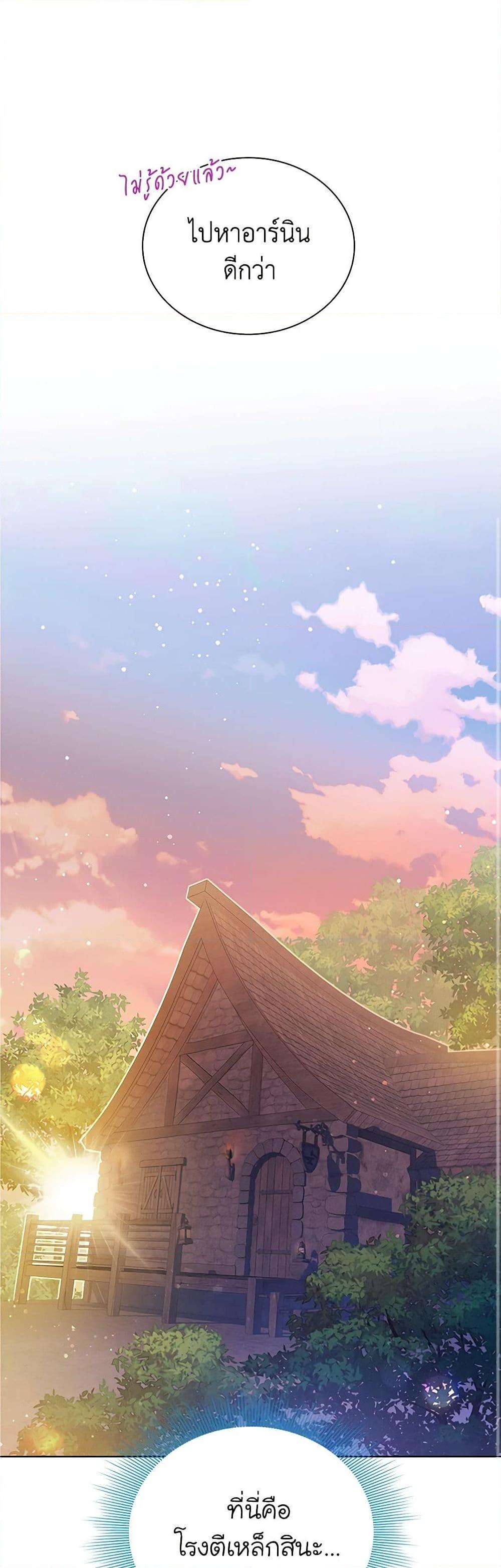 Manga-lc-com อ่านมังงะ อ่านการ์ตูน ออนไลน์ ฟรี The Villains’ Little Heiress ตอนที่ 1 2 3 4 5 6 7 8 9 10 11 12 13 14 ฟรี ไม่มีโฆษณา Manga-lc - อ่าน มังงะ อ่าน การ์ตูน ออนไลน์ อ่านมังงะ ฟรี